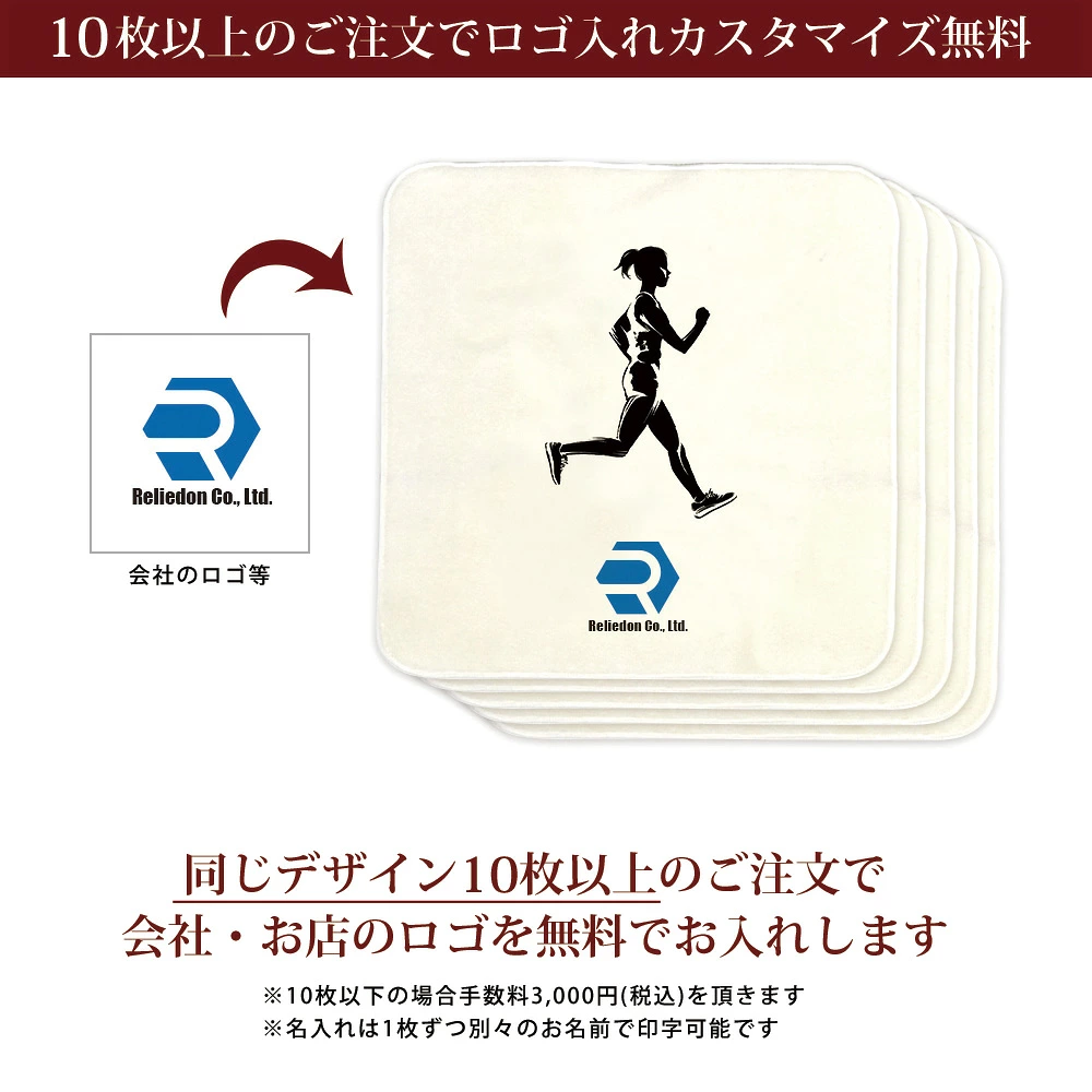 10���ȏ�̂������Ń��S����J�X�^�}�C�Y����