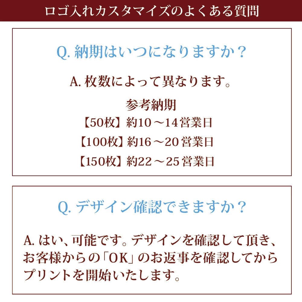 ���S����J�X�^�}�C�Y�̂悭���鎿��