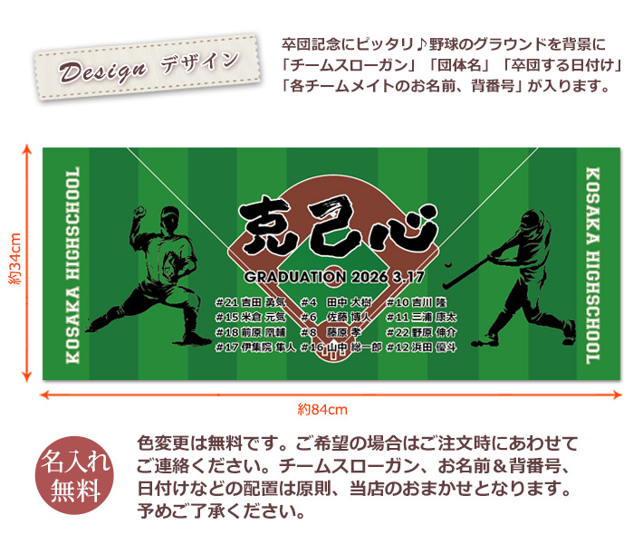 �싅���c�L�O�@�����O�A�w�ԍ��A���t�A�c�̖�����싅�f�U�C���̏��ؓ]�ʃ^�I��