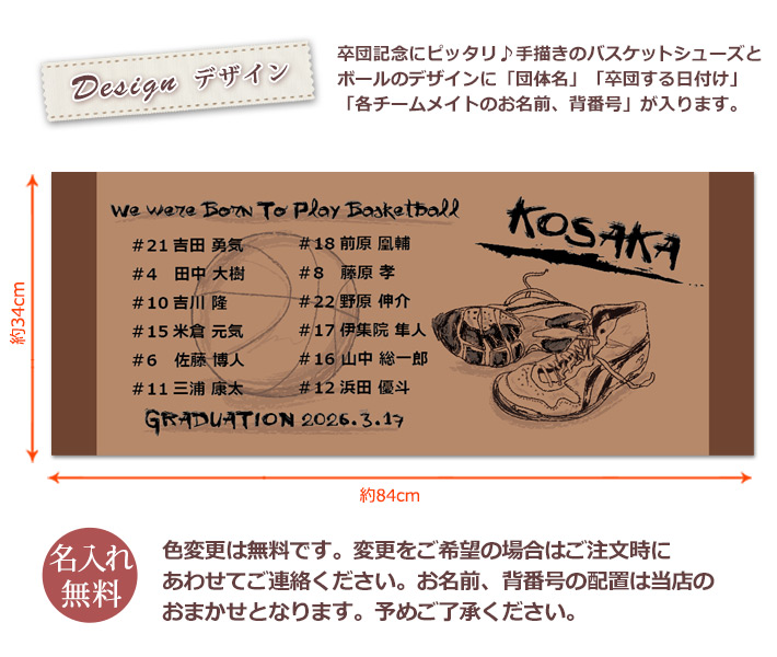 �~�j�o�X�A�o�X�P�b�g�{�[�����c�L�O�@�����O�A�w�ԍ��A���t�A�c�̖�����o�X�P�f�U�C���̏��ؓ]�ʃ^�I��