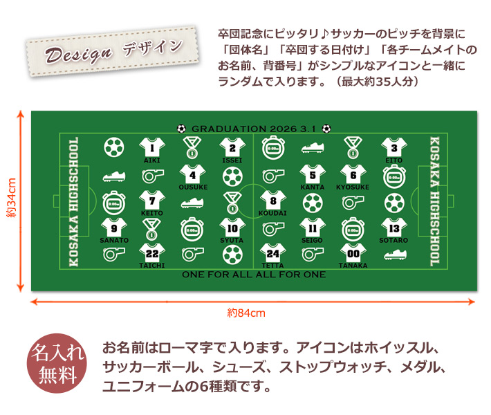 �T�b�J�[���c�L�O�@�����O�A�w�ԍ��A���t�A�`�[����������A�C�R���f�U�C���̏��ؓ]�ʃ^�I��