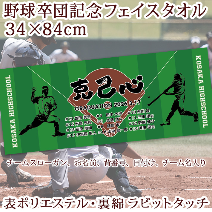 �싅���c�L�O�y10���ȏ�w����1��2,380�~�z�����O�A�w�ԍ��A���t�A�X���[�K������V���G�b�g�f�U�C���̏��ؓ]�ʃ^�I���E�����^�I��