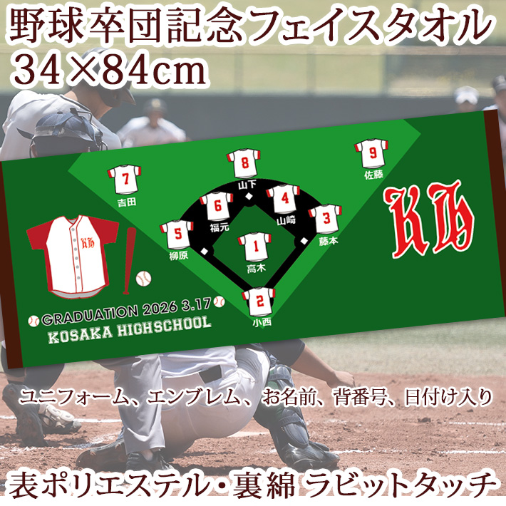 �싅���c�L�O�y10���ȏ�w����1��2,480�~�z�����O�A�w�ԍ��A���j�t�H�[���A�G���u����������f�U�C���̏��ؓ]�ʃ^�I���E�����^�I��