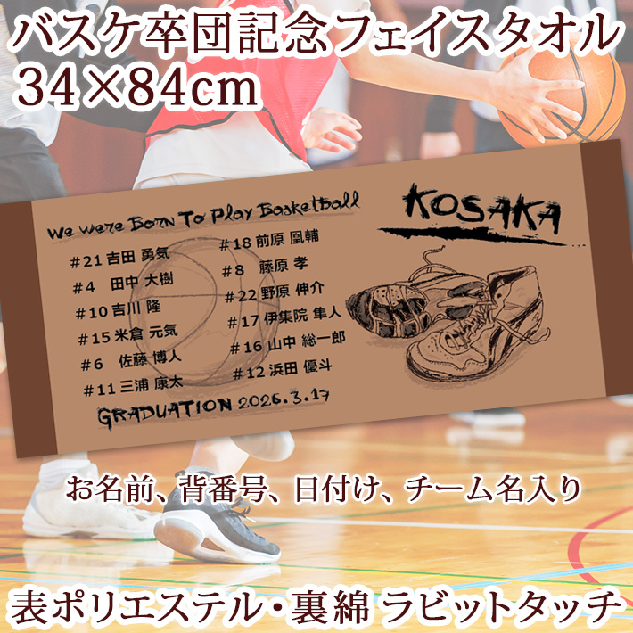 �o�X�P�b�g�{�[�����c�L�O�y10���ȏ�w����1��2,380�~�z�@�����O�A�w�ԍ��A���t�A�c�̖�����o�b�V���f�U�C���̏��ؓ]�ʃ^�I���E�����^�I��