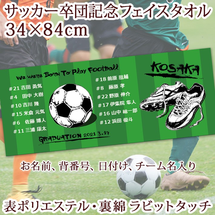 �T�b�J�[���c�L�O�y10���ȏ�w����1��2,380�~�z�@�����O�A�w�ԍ��A���t�A�c�̖�����T�b�J�[�V���[�Y�f�U�C���̏��ؓ]�ʃ^�I���E�����^�I��