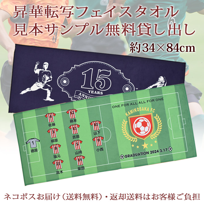 ���{�T���v���݂��o���@���ؓ]�ʃv�����g �t�F�C�X�^�I���i��34�~84cm�j