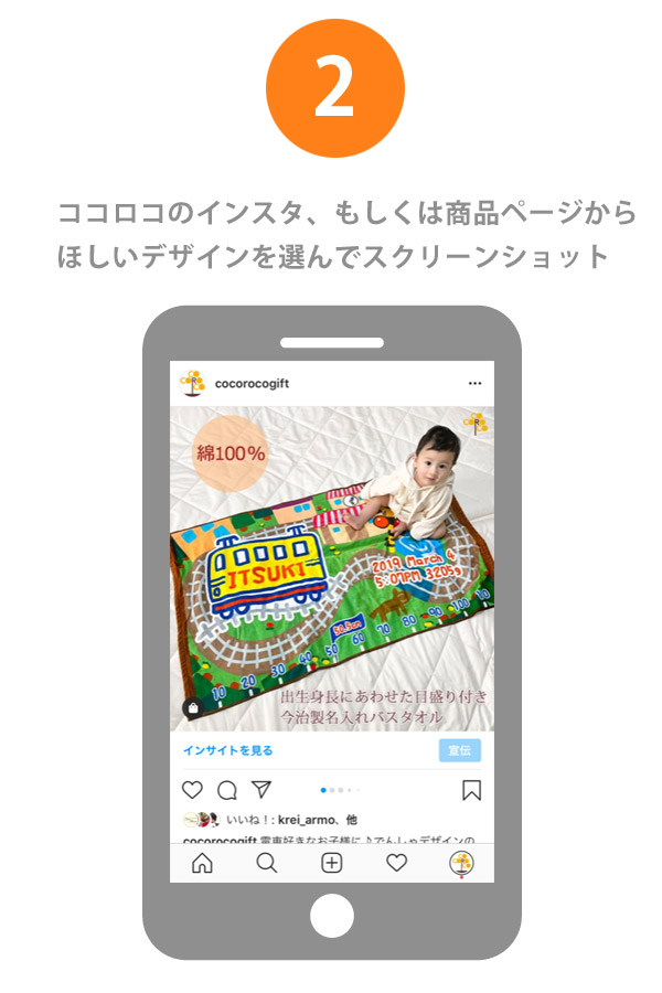 ステップその2。