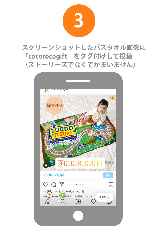 ステップその3。